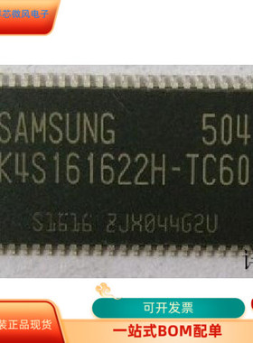 K4S161622D-TC80   JL82571EB 原装进口   支持检测
