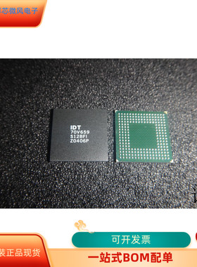 IDT70V659S12BF全新原装 原厂渠道 咨询下单 保证质量