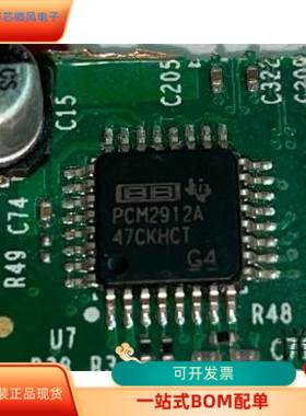PCM2912A全新原装 原厂渠道 咨询下单 保证质量