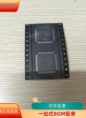 ADAU1442-3AYSVZ全新原装 原厂渠道 咨询下单 保证质量