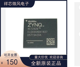 XC7Z020 1CLG400I可编程逻辑器件 全新原装 2CLG400I