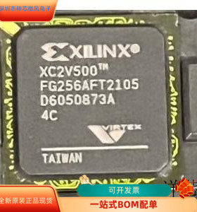 XC2V500-4FGG256I全新原装 原厂渠道 咨询下单 保证质量