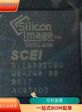 SIL9132CBU   SIL9127ACTU   SIL9125CTU 原装进口  现货