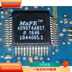 AD9874ABST全新原装原厂渠道