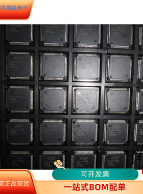 SC16C754BIB80全新原装 原厂渠道 咨询下单 保证质量