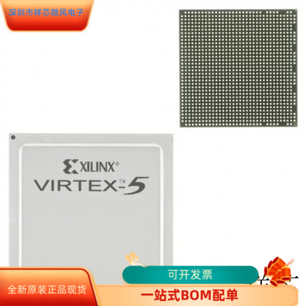 XC2V1500－6FGG676C全新原装