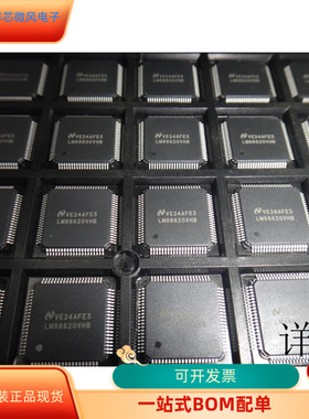 LM98620VHB全新原装 原厂渠道 咨询下单 保证质量