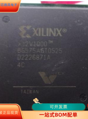 XC2V1000-4BG575I全新原装 原厂渠道 咨询下单 保证质量