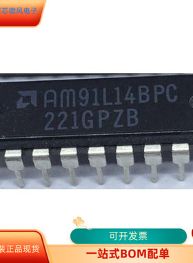 AM91L14BPC   AM85C30-16JC 原装进口  支持检测
