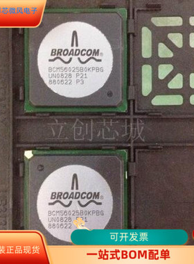 BCM56025B0KPBG全新原装正品 保质量 咨询下单