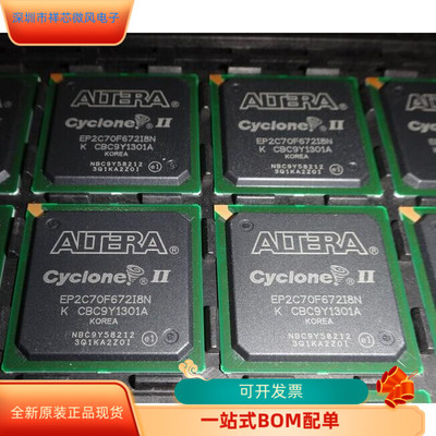 EP2C8Q208I8N EP2C8T144I8N EP2C5T144I8N原装进口 现货