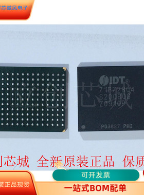 IDT71P72804全新原装正品 保质量 咨询下单