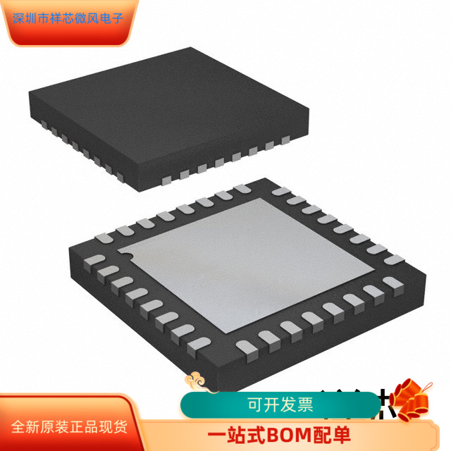 AD9740ACP全新原装原厂渠道