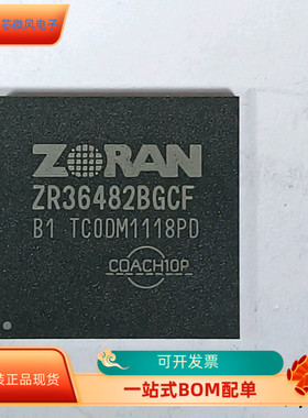 ZR36482BGCF全新原装 原厂渠道 咨询下单 保证质量