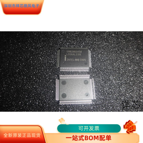 S80296SA50全新原装原厂渠道