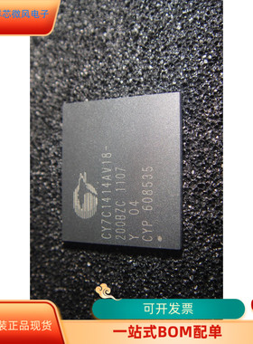 CY7C1414AV18-200BZC   CY7C1370C 原装进口  支持检测