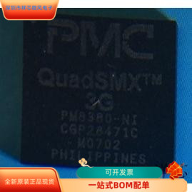 PM8380-NGI全新原装原厂渠道