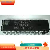 SAA3004P全新原装 原厂渠道 咨询下单 保证质量