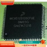 MC9S12B128MFUE全新原装