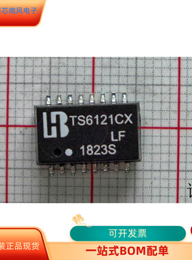 TS612ID全新原装 原厂渠道 咨询下单 保证质量