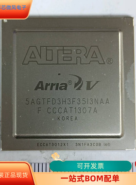 5AGTFD3H3F35I3N原装正品 咨询下单