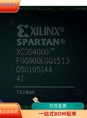 XC3S4000-4FGG900I全新原装 原厂渠道 咨询下单 保证质量