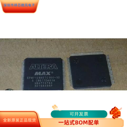 EPM7128STC100－15N  EPM7128STC100－6F  原装进口  现货