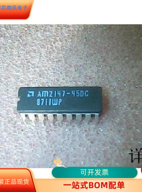 AM2147-45DC   AM188EM-20VC W 原装进口   支持检测