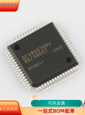 DF39087GHV全新原装 原厂渠道 咨询下单 保证质量