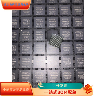 EP3C16F256I7N全新原装