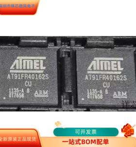 AT91FR40162S CU全新原装 原厂渠道 咨询下单 保证质量