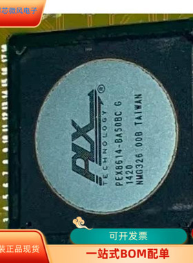PEX8614-BA50BC G全新原装 原厂渠道 咨询下单 保证质量