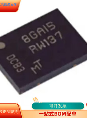 全新原装 MT25QL128ABA1EW7-0SIT 封装：WDFN8 丝印：RW137 现货
