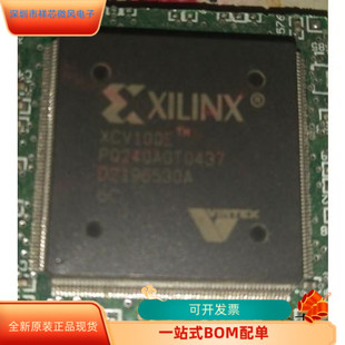 XCV100E 原廠渠道 咨詢下單 保證質量 7PQ240I全新原裝