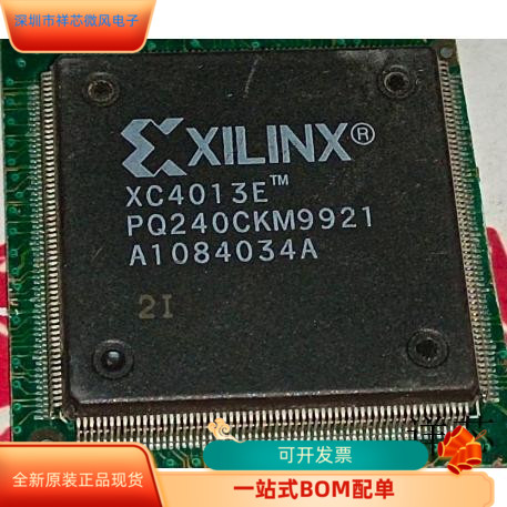 XC4013E-4PQ240C全新原装
