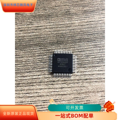 AD7836AS全新原装原厂渠道