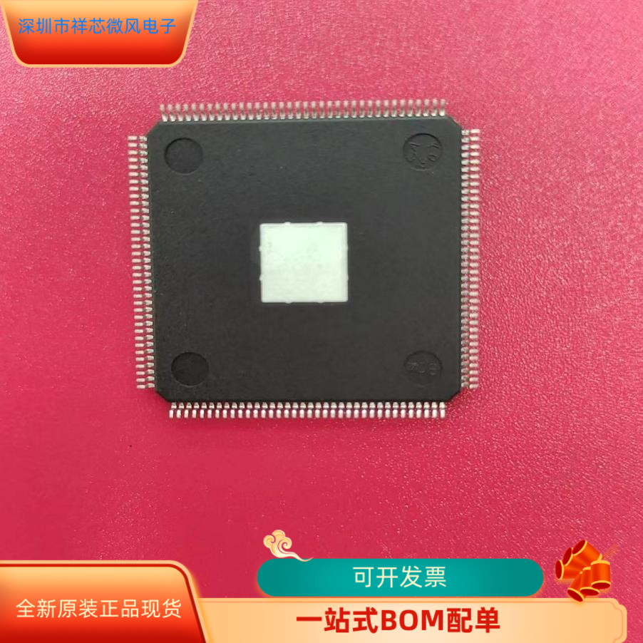 EP3C5E144C8N原装进口 咨询下单