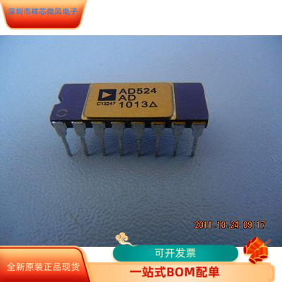 AD524AD  全新原装 原厂渠道 咨询下单 保证质量