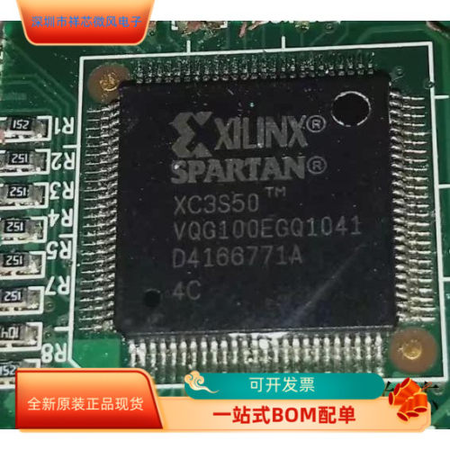 XC3S50-4VQG100C全新原装