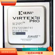 XC2VP7－7FFG672C  XC2VP7－7FFG896C  XC2VP7－7FG456C