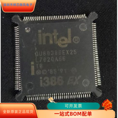 QU80386EX25-TC  QU80386EX25-TB  QT2225PRKDB  原装进口