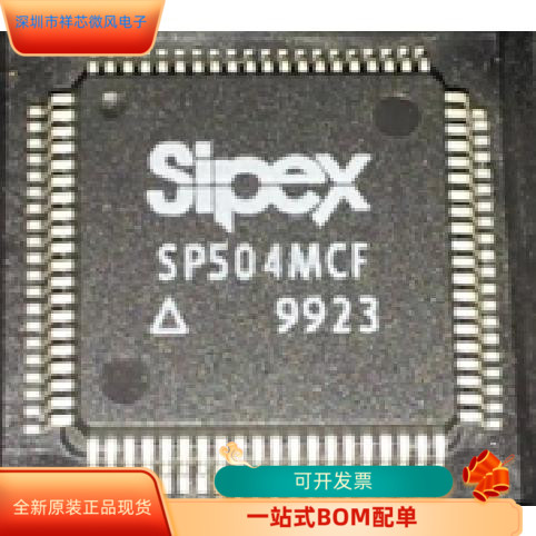 SP508CF   SP506CF  SP504MCF   SP504CF 原装进口  现货