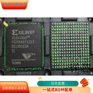 XC2V1000－5FGG256C XC2V1000－5FGG456C XC2V1000－5FGG256I