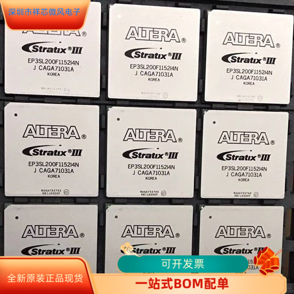 EP3SL340H1152I3N EP3SL50F780I3N EP3SL70F780I3N 原装 进口