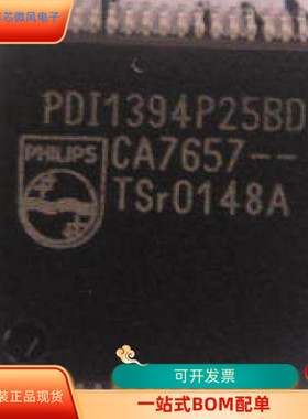 PDI1394P25  PDC20775   PD69104B1  原装进口  现货