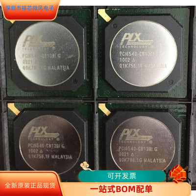 PCI6540-CB13BI   PCI6520-CB13BIG 原装进口  支持检测