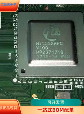 HI3532RFC全新原装 原厂渠道 咨询下单 保证质量