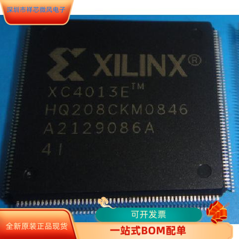 XC4013E-4HQ208C   XC4013E-3PQ240I 原装进口  现货