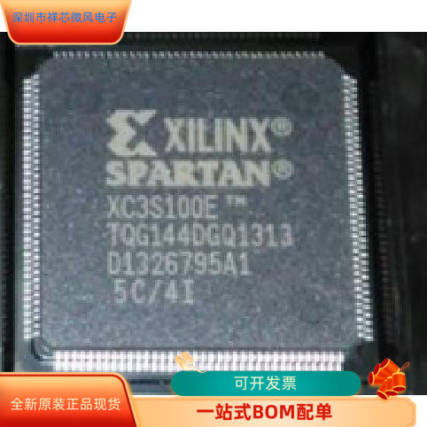 XC3S100-5TQ144    XC3S50AN-4TQ144C原装进口  现货