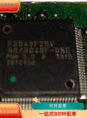 HD64F3048F25全新原装 原厂渠道 咨询下单 保证质量